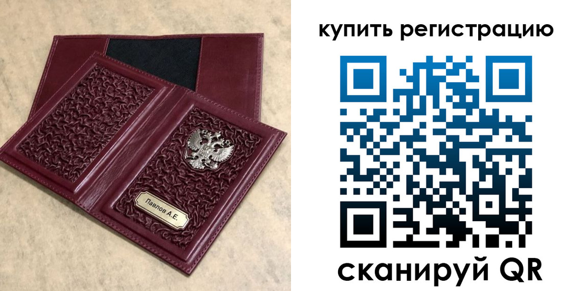 временная регистрация гарантия в Лабинске