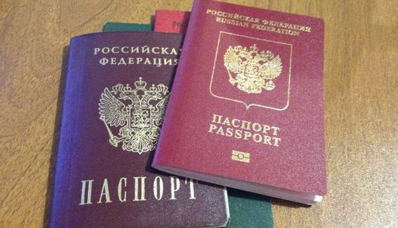 прописка в Лабинске