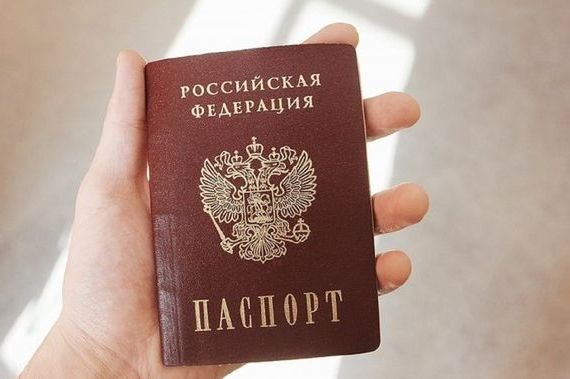 прописка в Лабинске